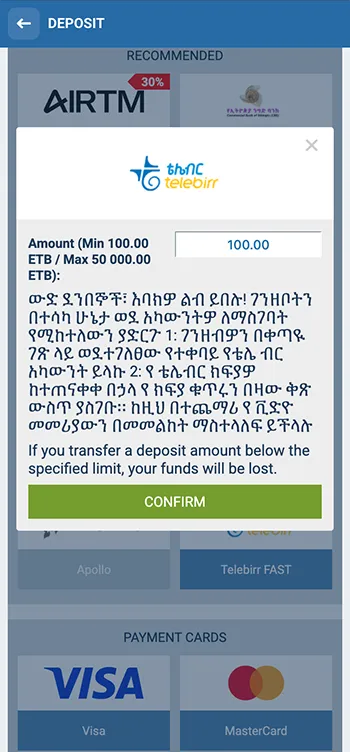 04 Enter the deposit amount